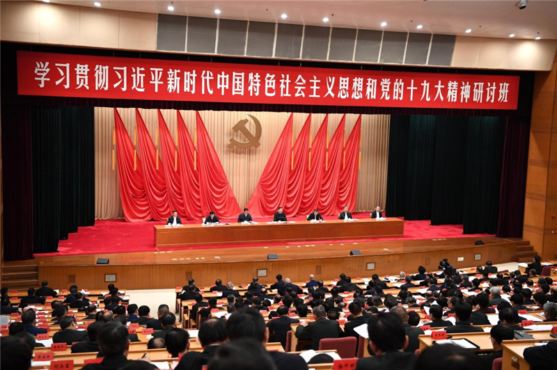 1月5日，新進中央委員會的委員、候補委員和省部級主要領導干部學習貫徹習近平新時代中國特色社會主義思想和黨的十九大精神研討班在中央黨校開班。中共中央總書記、國家主席、中央軍委主席習近平在開班式上發(fā)表重要講話。